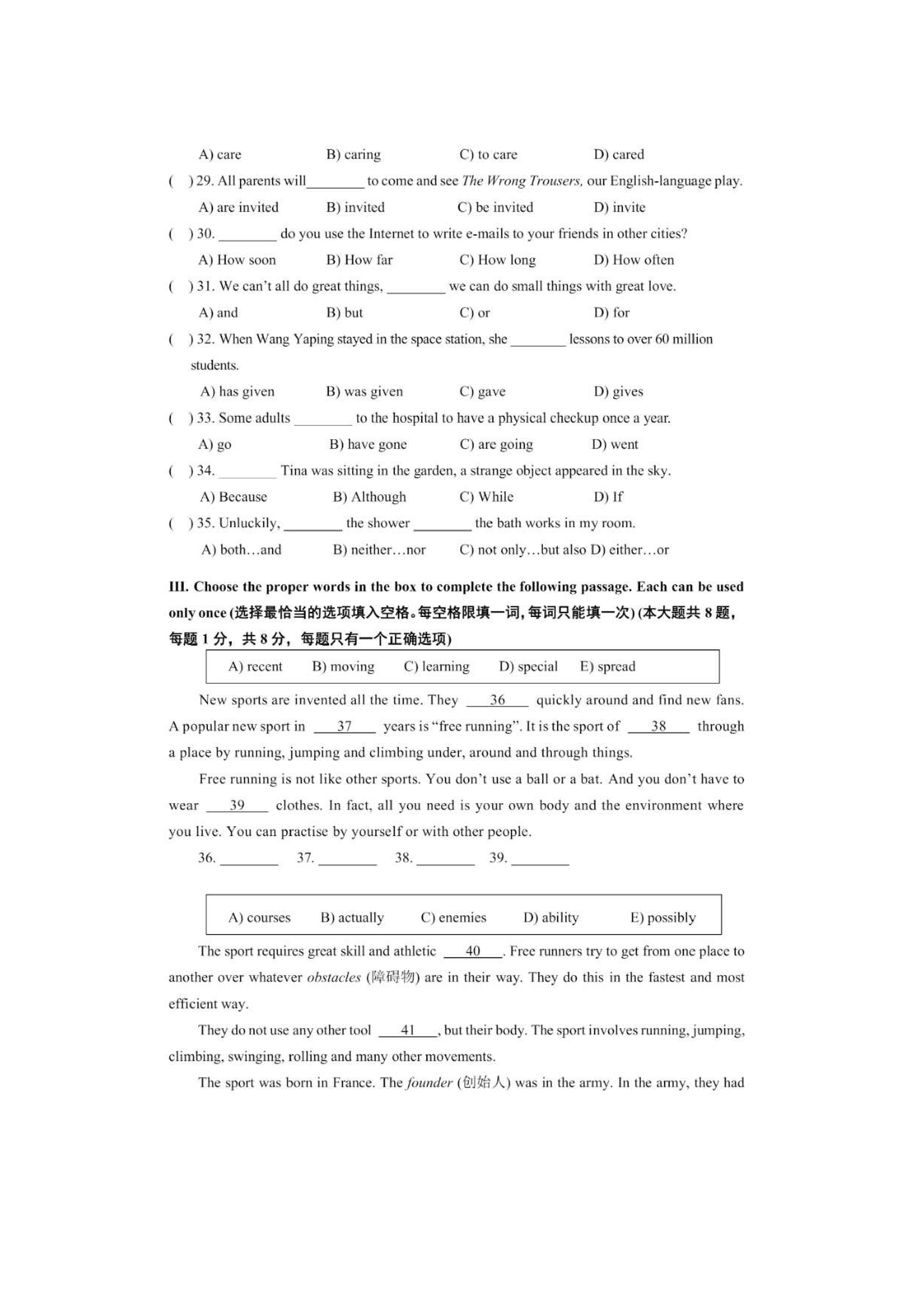 浦东区英语二模(浦东新区二模卷英语2021)  第2张